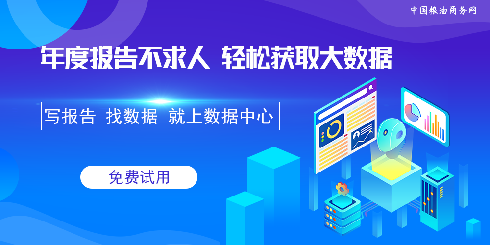 年度報(bào)告不求人，輕松獲取大數(shù)據(jù)