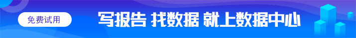 年度報(bào)告不求人，輕松獲取大數(shù)據(jù)
